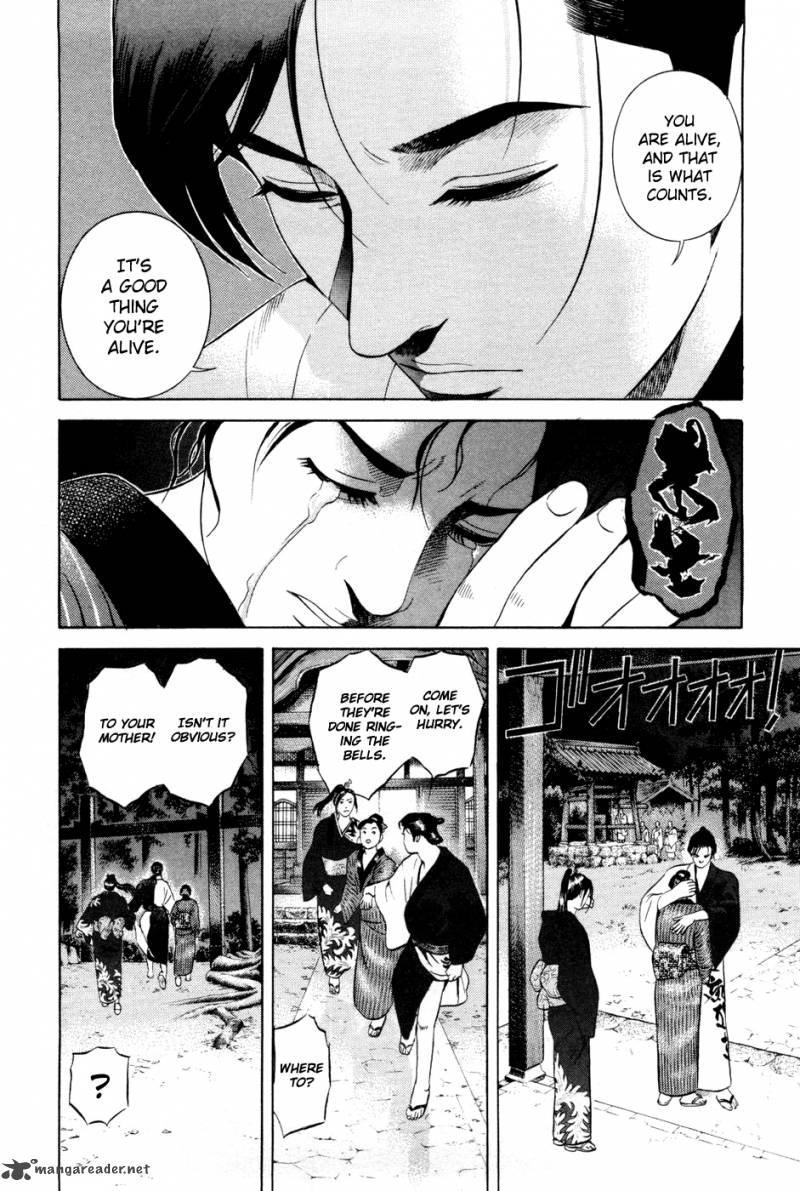 Yamikagishi Chapter 2 Page 124