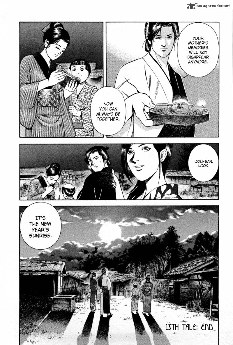 Yamikagishi Chapter 2 Page 129