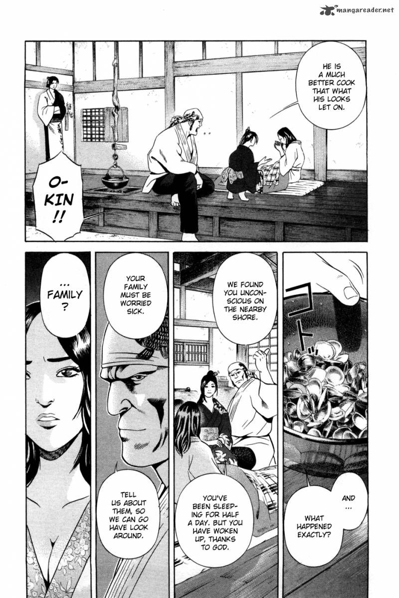 Yamikagishi Chapter 2 Page 146