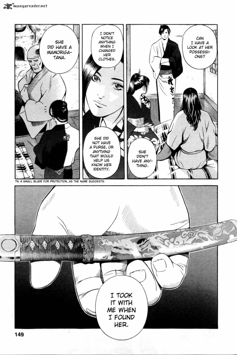 Yamikagishi Chapter 2 Page 148