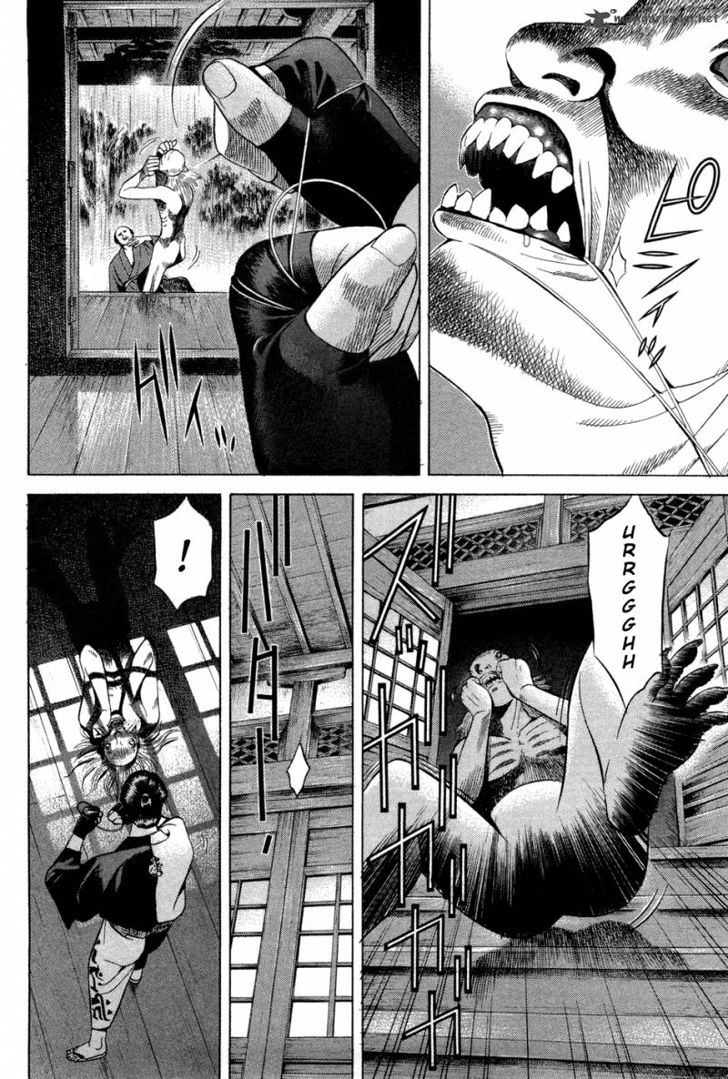 Yamikagishi Chapter 2 Page 15