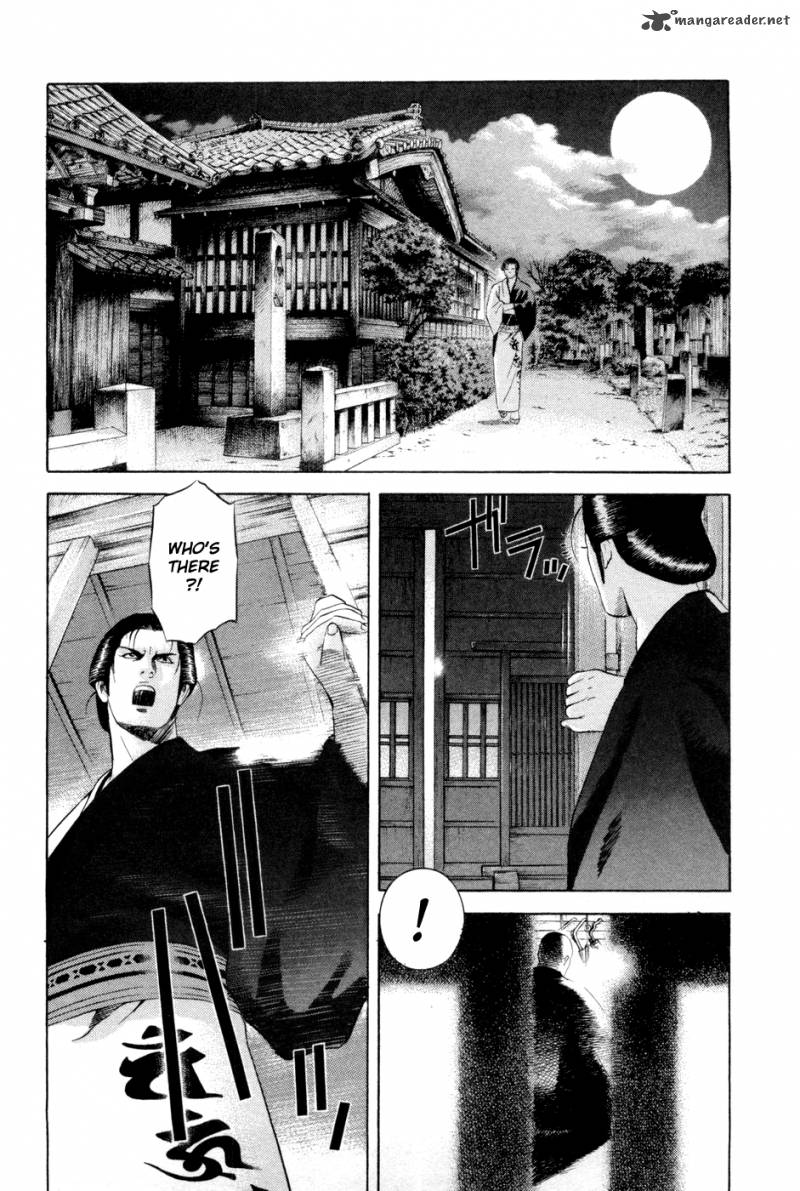 Yamikagishi Chapter 2 Page 198