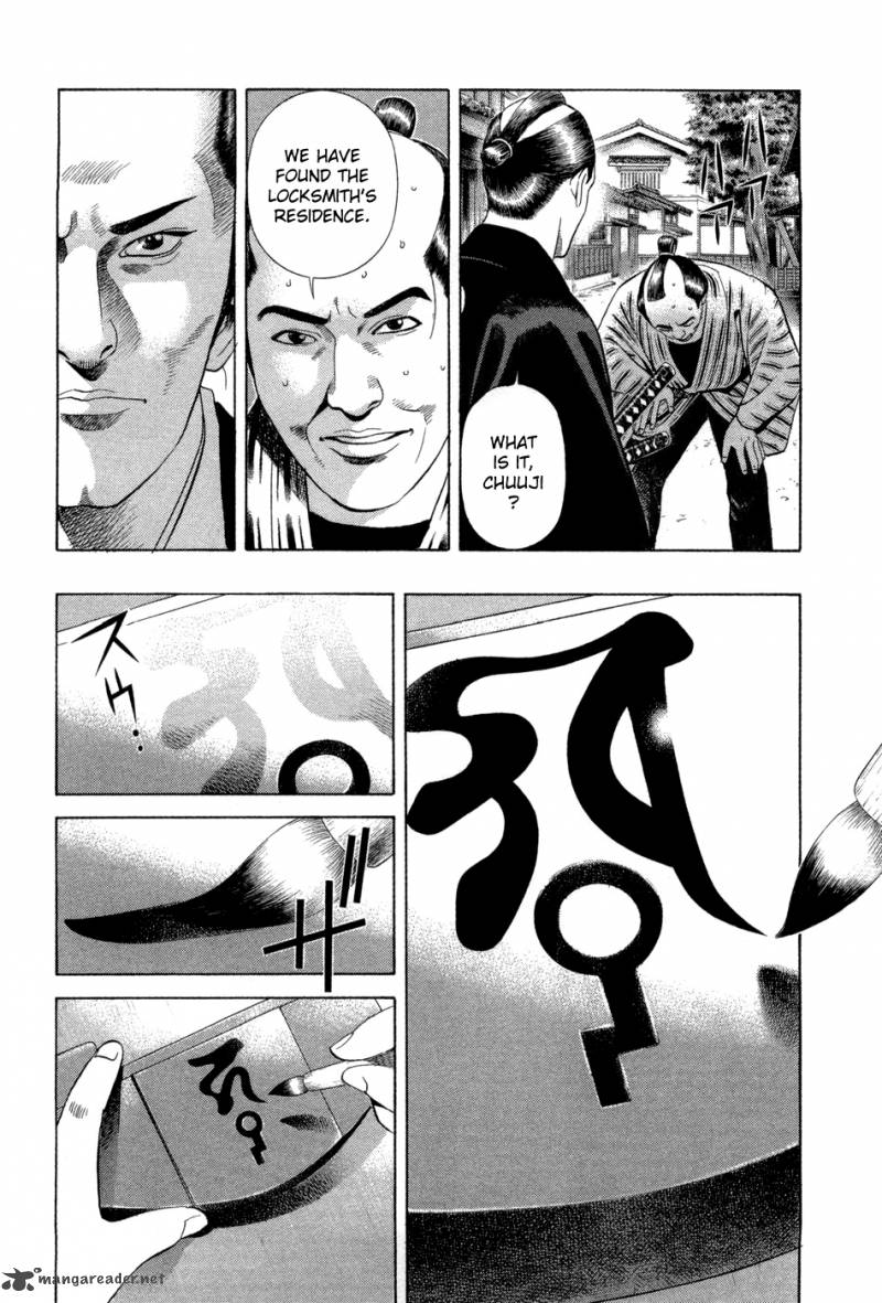 Yamikagishi Chapter 2 Page 24