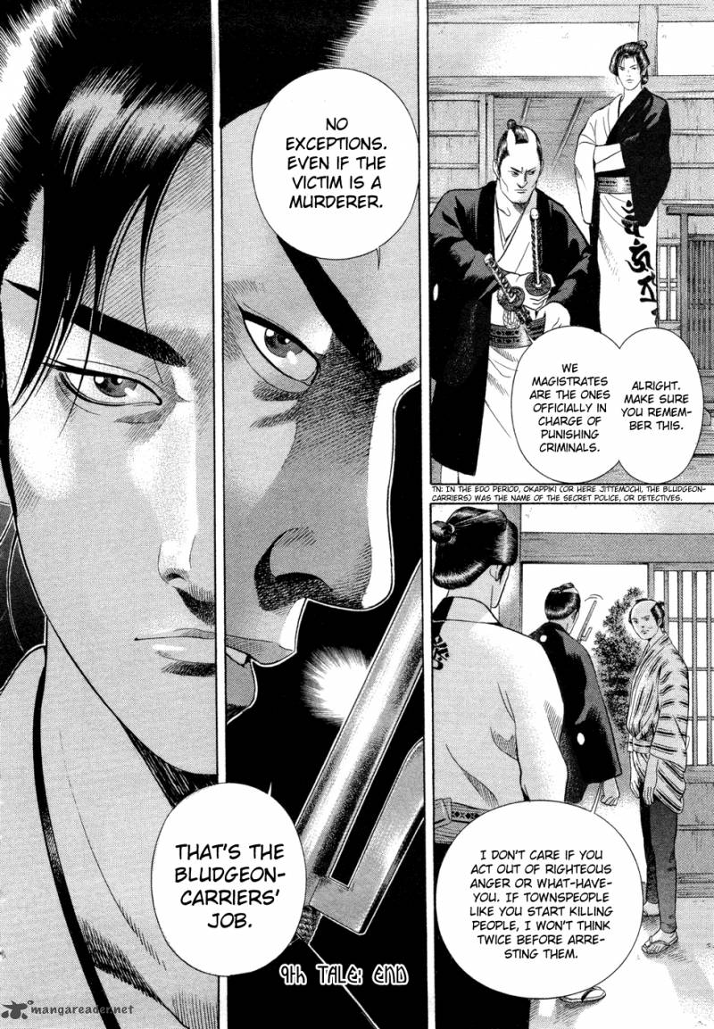 Yamikagishi Chapter 2 Page 31
