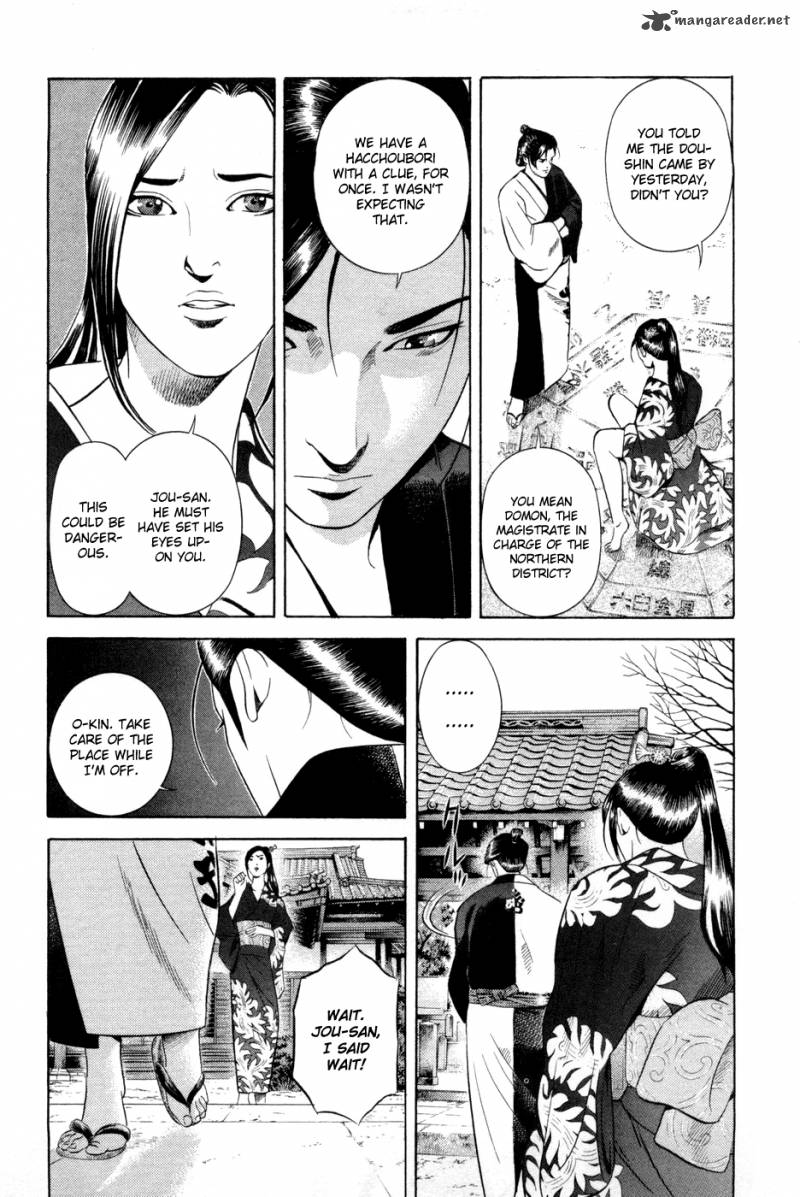 Yamikagishi Chapter 2 Page 34