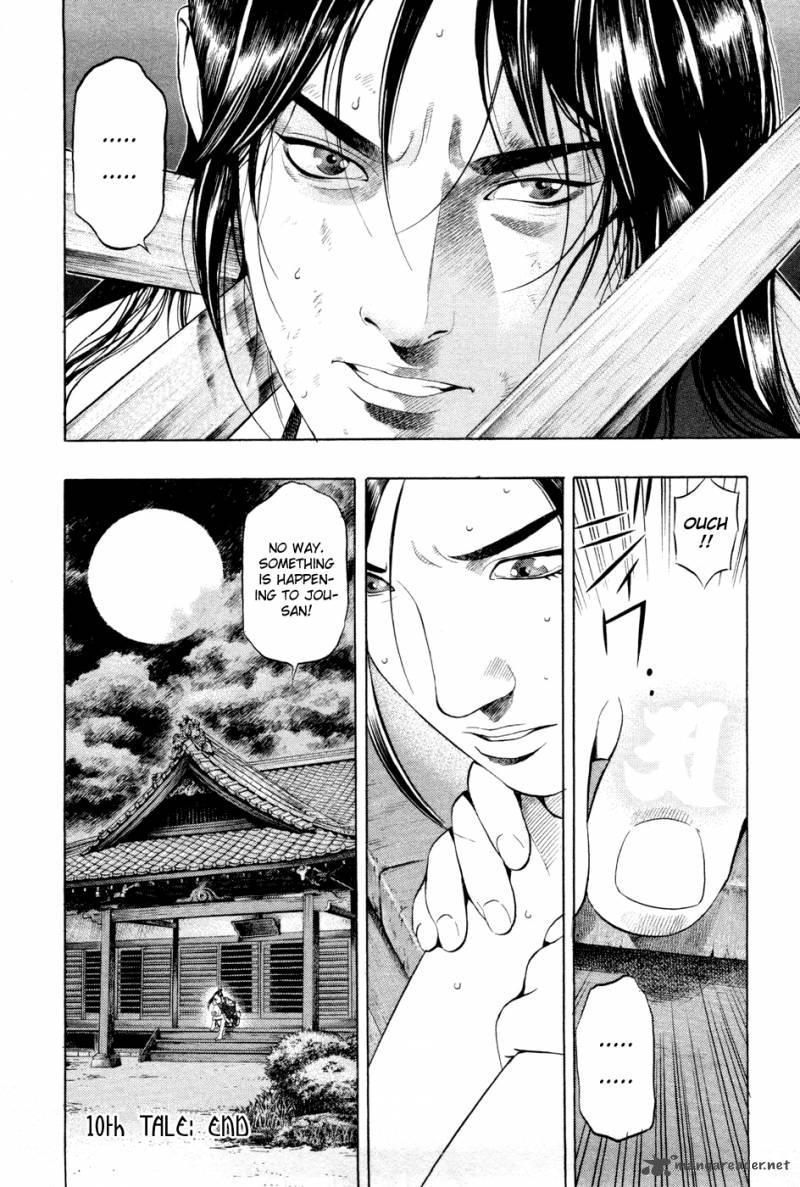 Yamikagishi Chapter 2 Page 54
