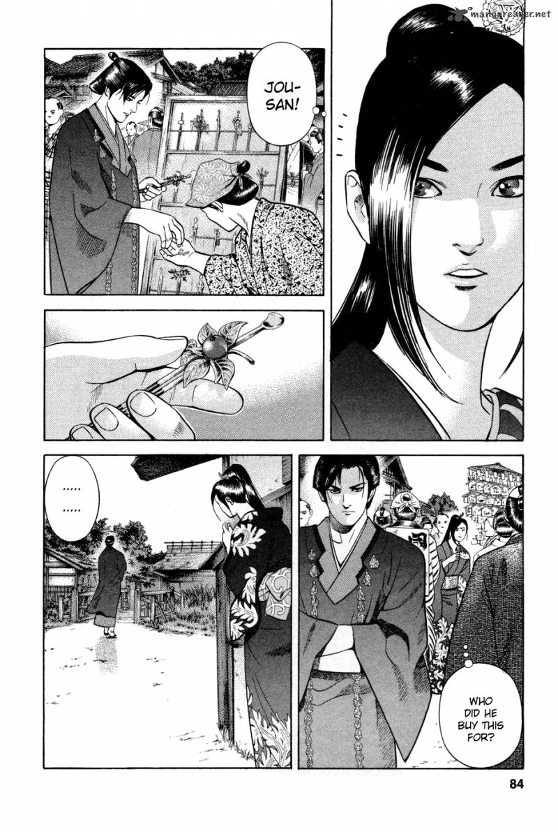Yamikagishi Chapter 2 Page 86