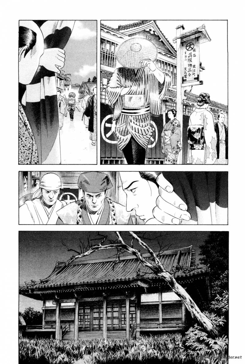 Yamikagishi Chapter 3 Page 116