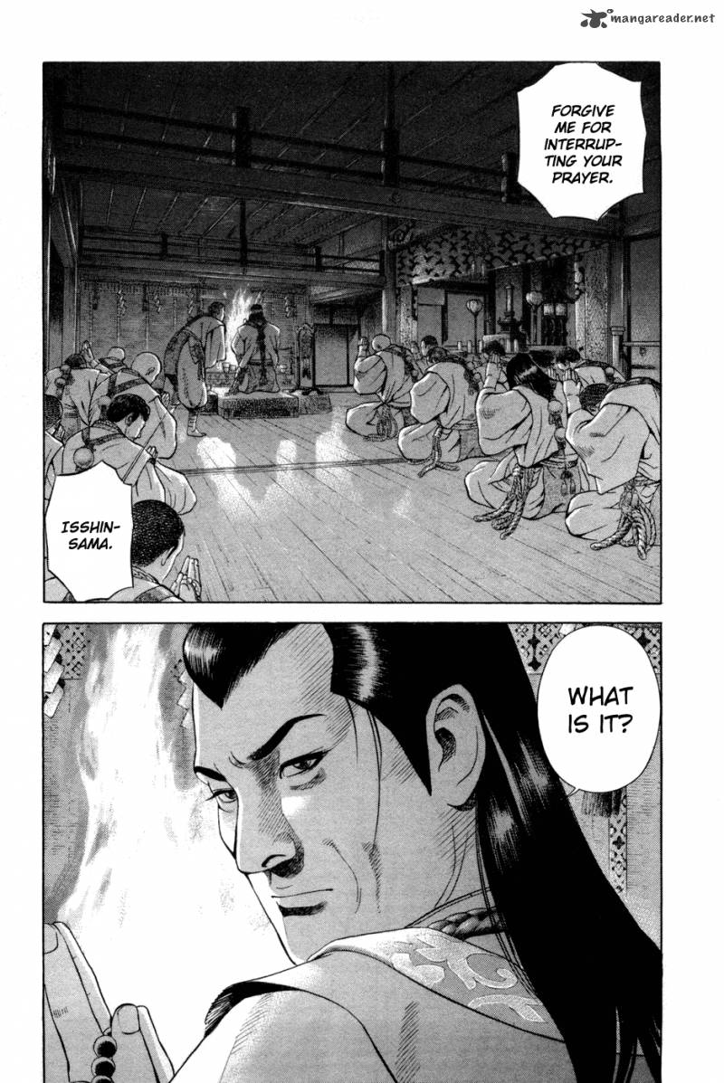 Yamikagishi Chapter 3 Page 13