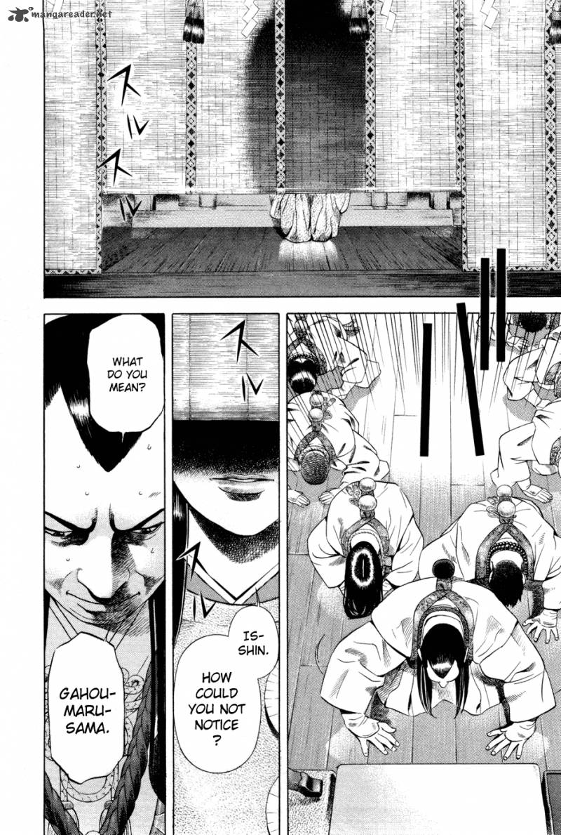 Yamikagishi Chapter 3 Page 20