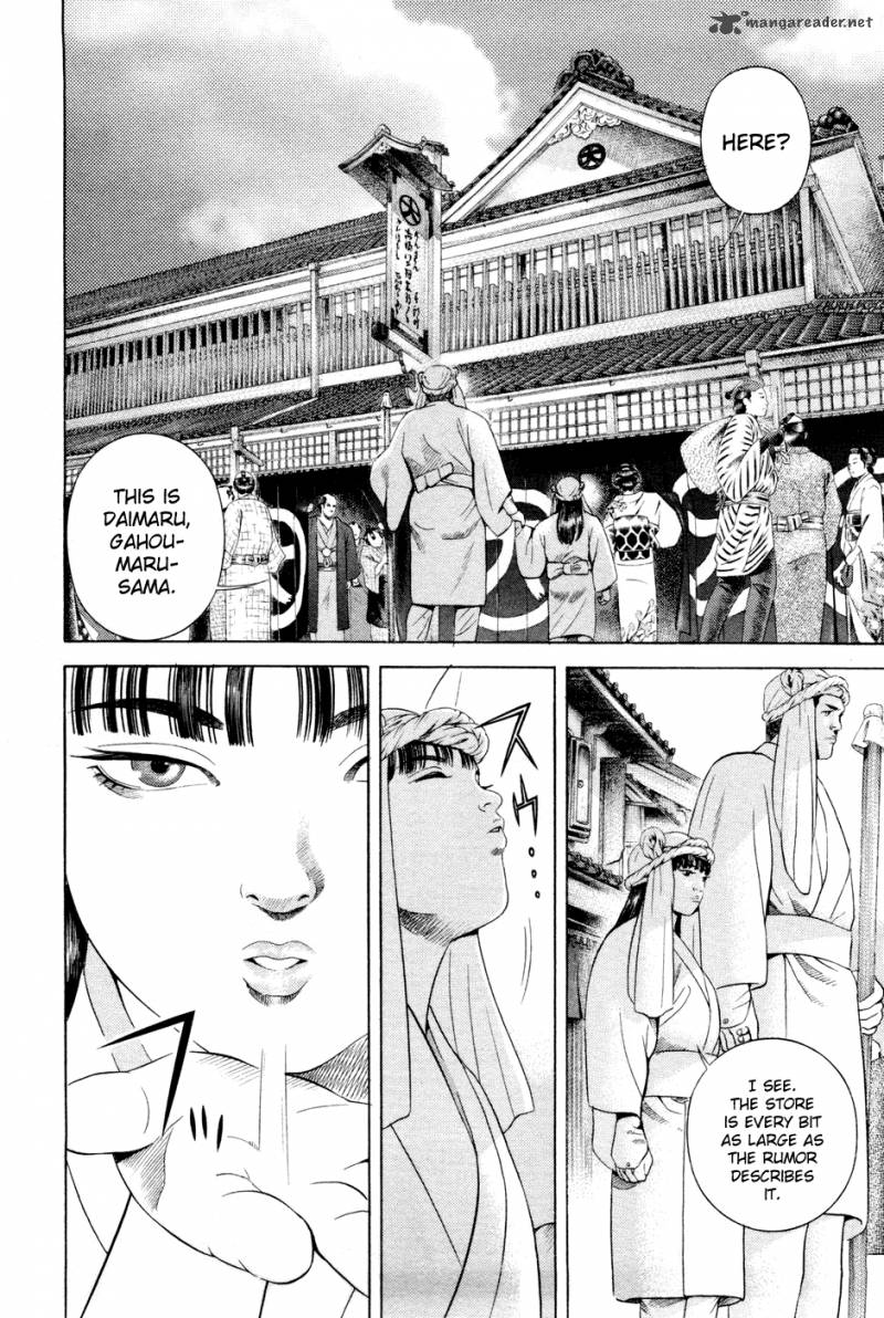 Yamikagishi Chapter 3 Page 32