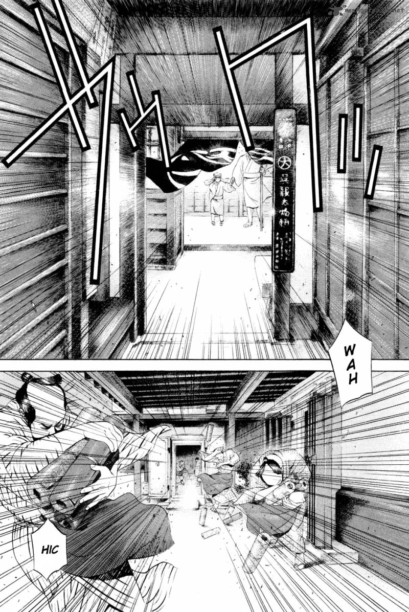 Yamikagishi Chapter 3 Page 33