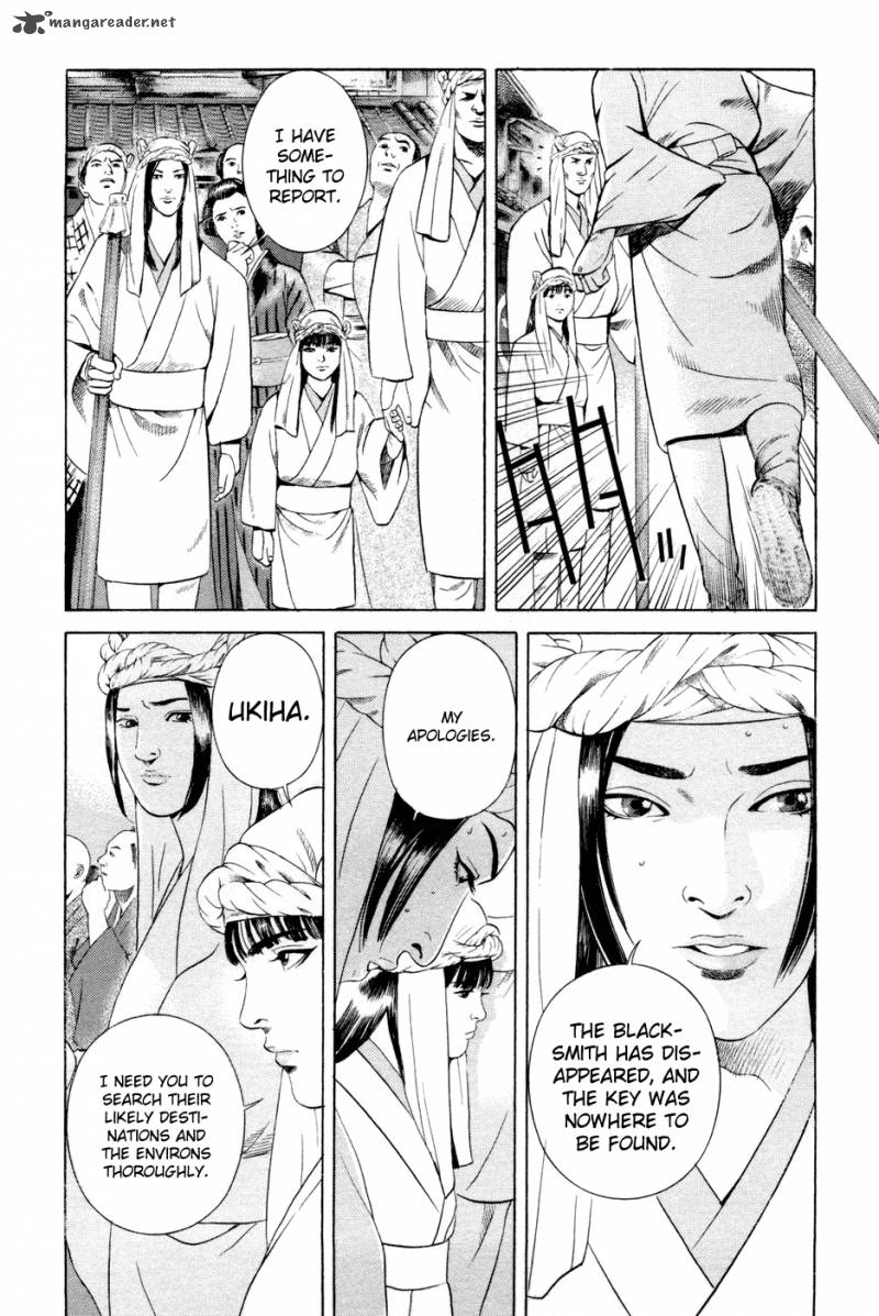Yamikagishi Chapter 3 Page 39