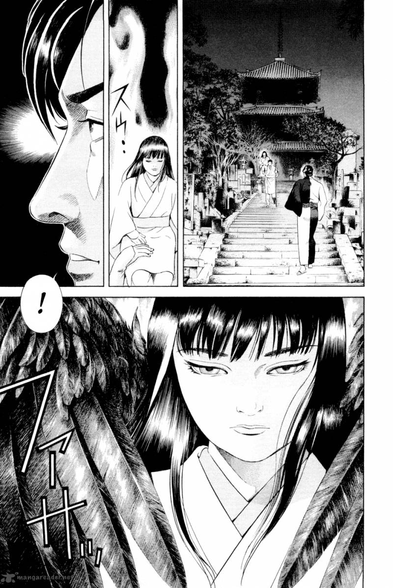 Yamikagishi Chapter 3 Page 43