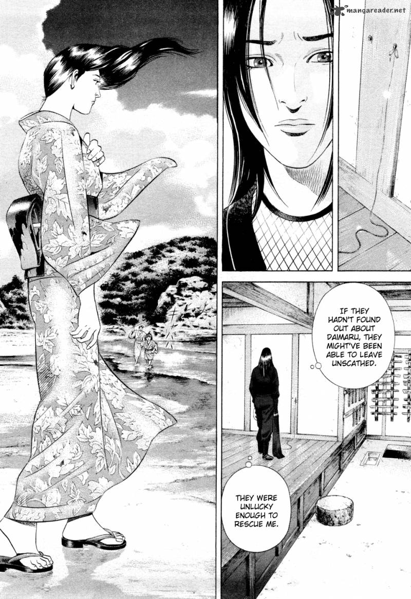 Yamikagishi Chapter 3 Page 83
