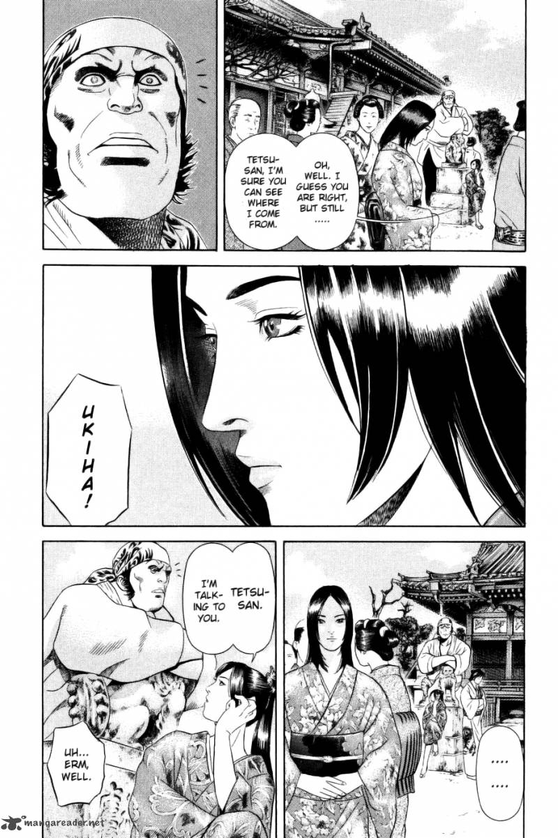 Yamikagishi Chapter 4 Page 121