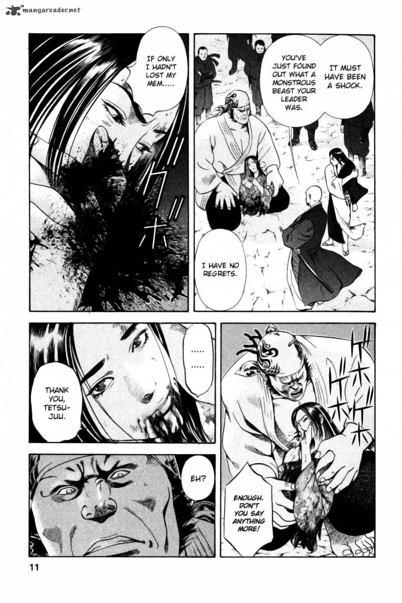 Yamikagishi Chapter 4 Page 13