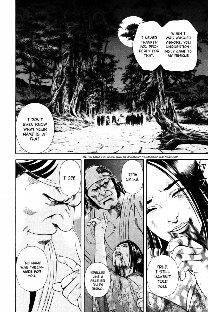 Yamikagishi Chapter 4 Page 14