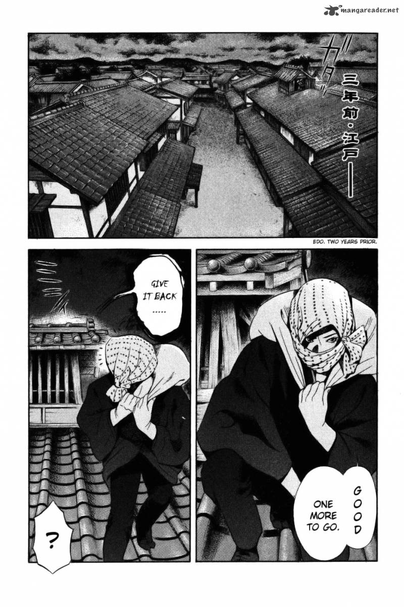 Yamikagishi Chapter 4 Page 141