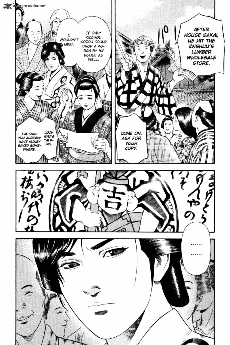 Yamikagishi Chapter 4 Page 153
