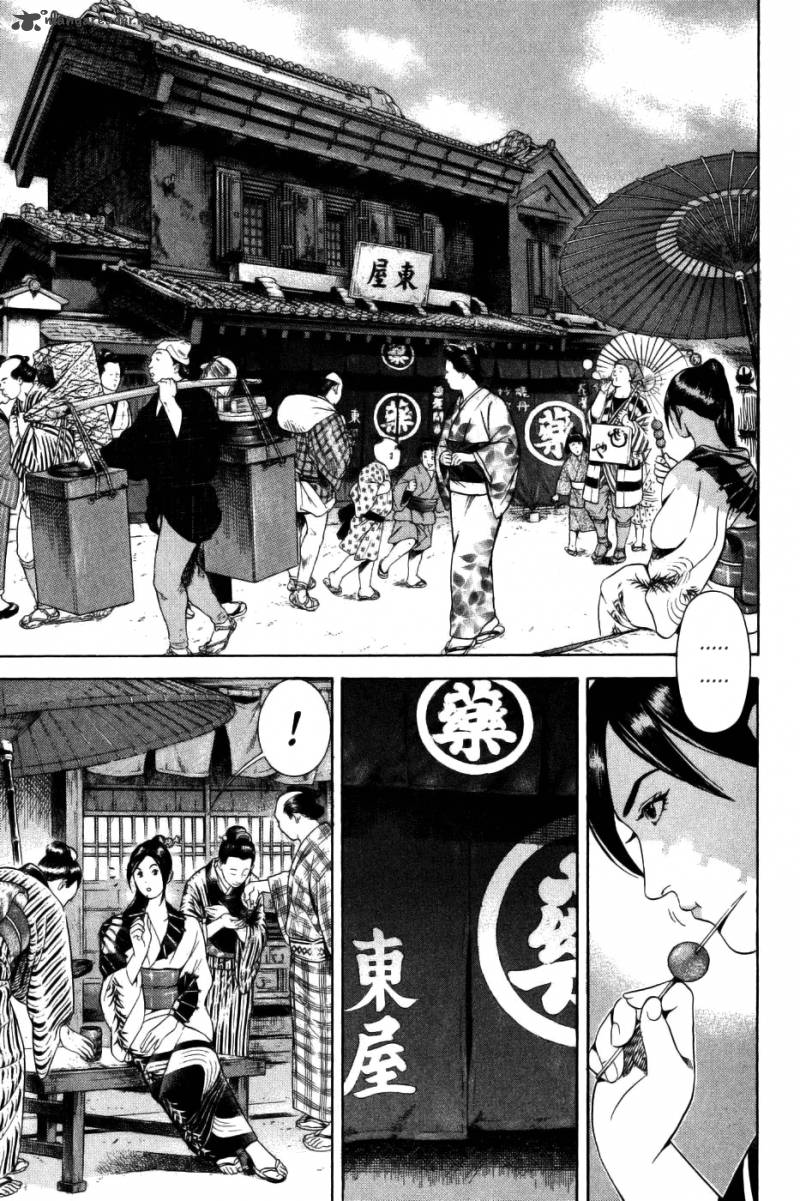 Yamikagishi Chapter 4 Page 172
