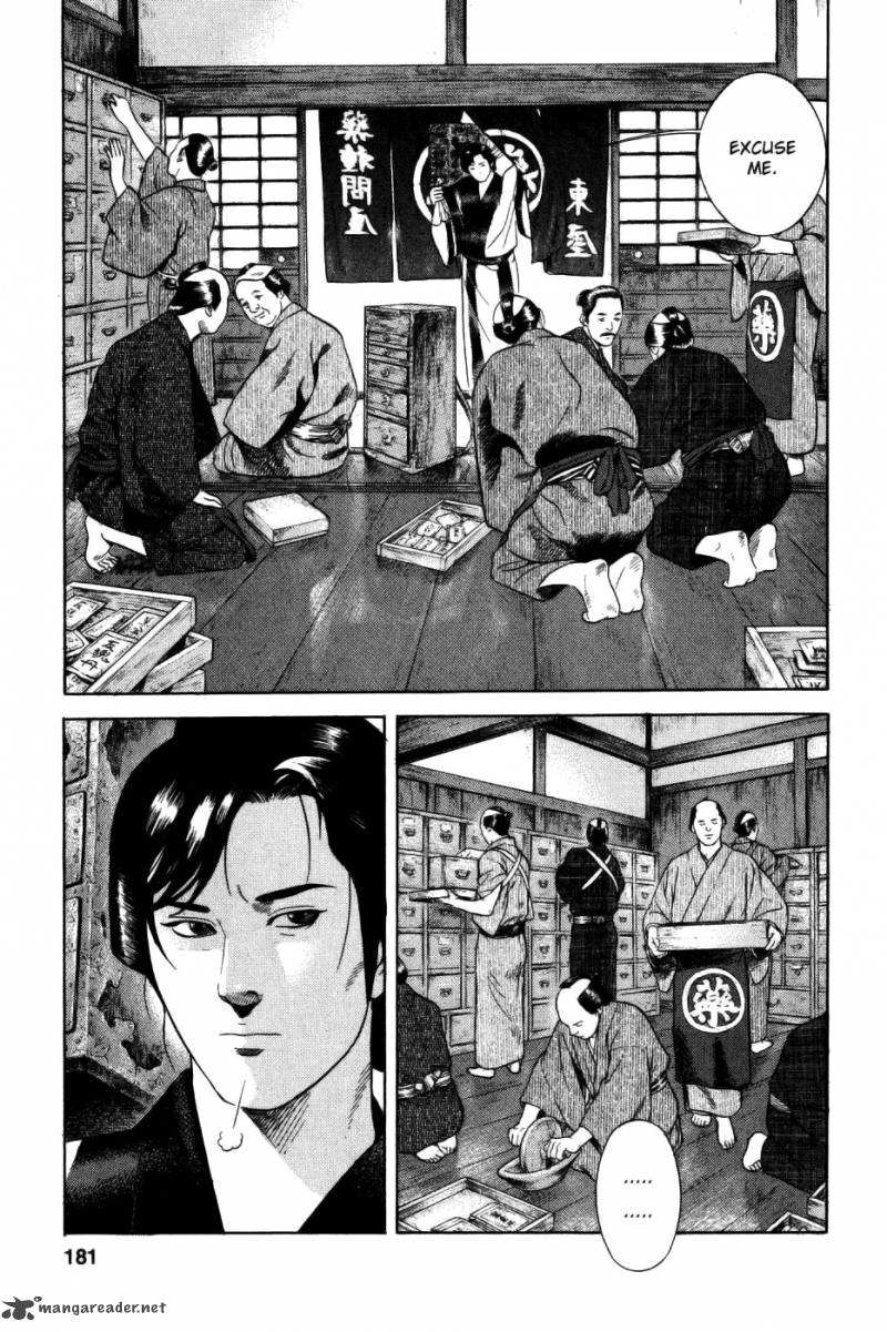 Yamikagishi Chapter 4 Page 174