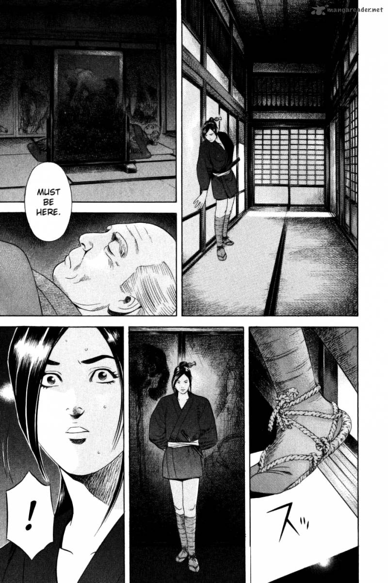 Yamikagishi Chapter 4 Page 201