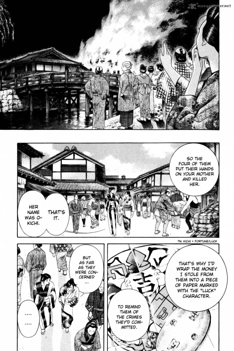 Yamikagishi Chapter 4 Page 233