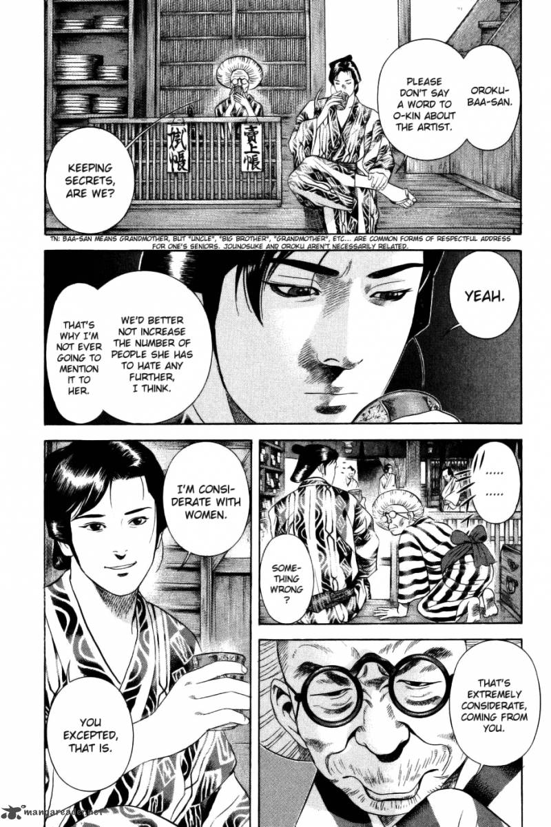 Yamikagishi Chapter 4 Page 238