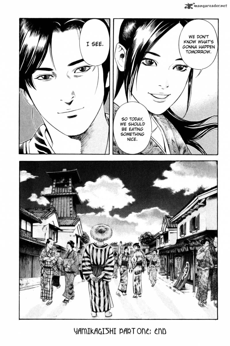 Yamikagishi Chapter 4 Page 240
