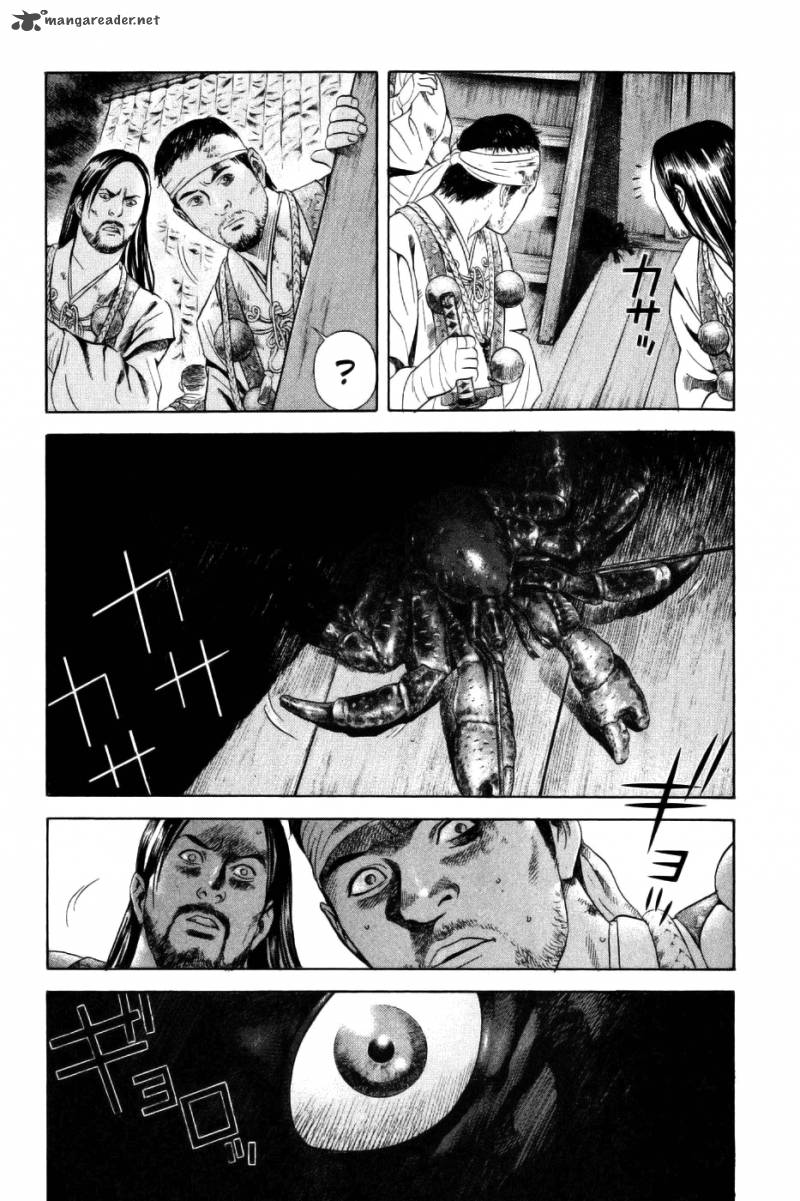 Yamikagishi Chapter 4 Page 26