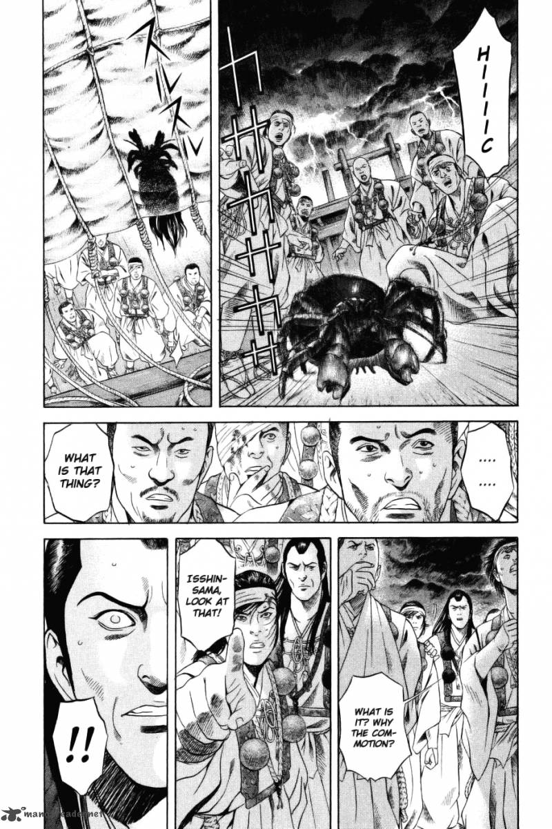 Yamikagishi Chapter 4 Page 27