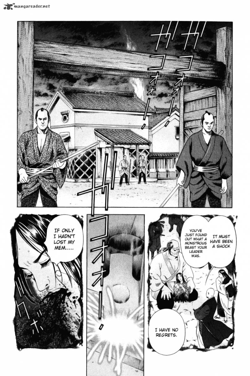 Yamikagishi Chapter 4 Page 32