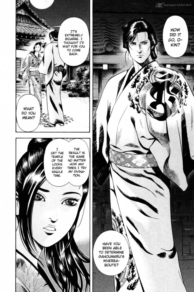 Yamikagishi Chapter 4 Page 44