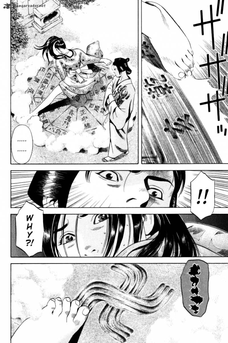 Yamikagishi Chapter 4 Page 48
