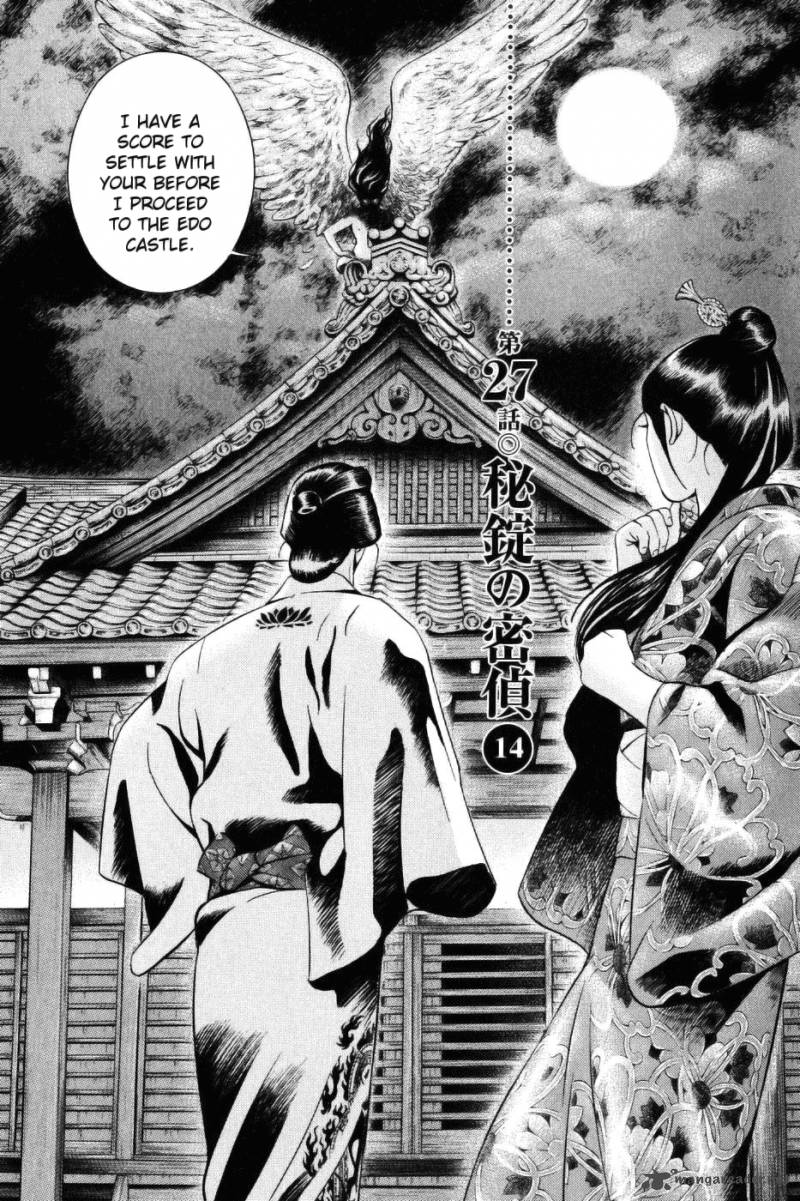 Yamikagishi Chapter 4 Page 54