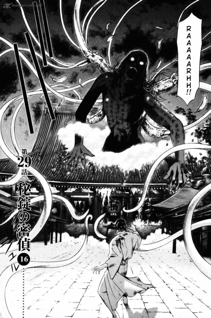 Yamikagishi Chapter 4 Page 99