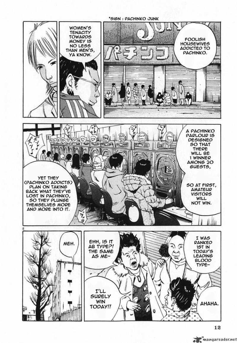 Yamikin Ushijima Kun Chapter 1 Page 14