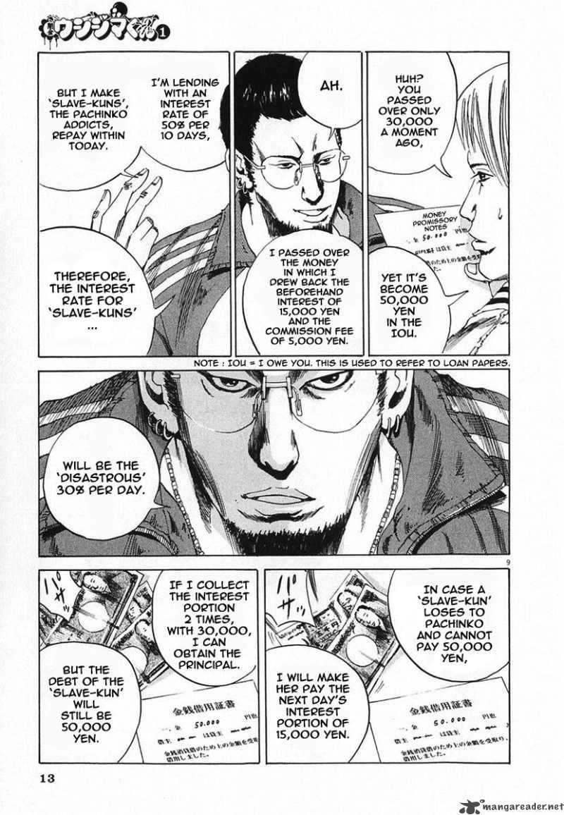 Yamikin Ushijima Kun Chapter 1 Page 15