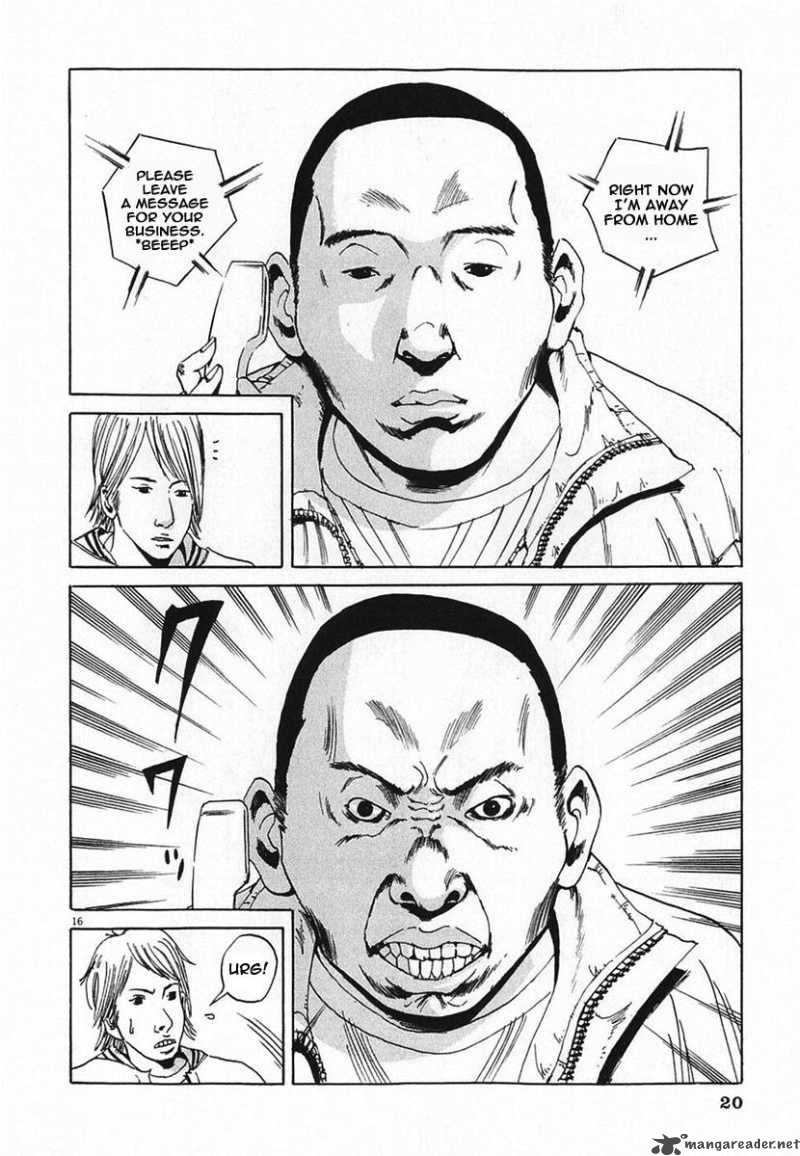 Yamikin Ushijima Kun Chapter 1 Page 22