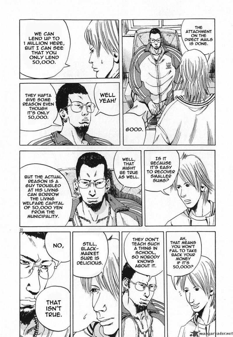 Yamikin Ushijima Kun Chapter 1 Page 26
