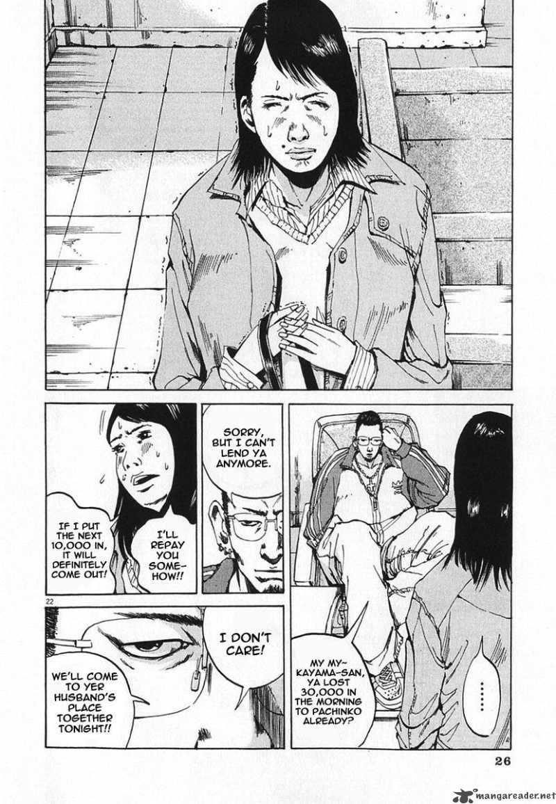 Yamikin Ushijima Kun Chapter 1 Page 28
