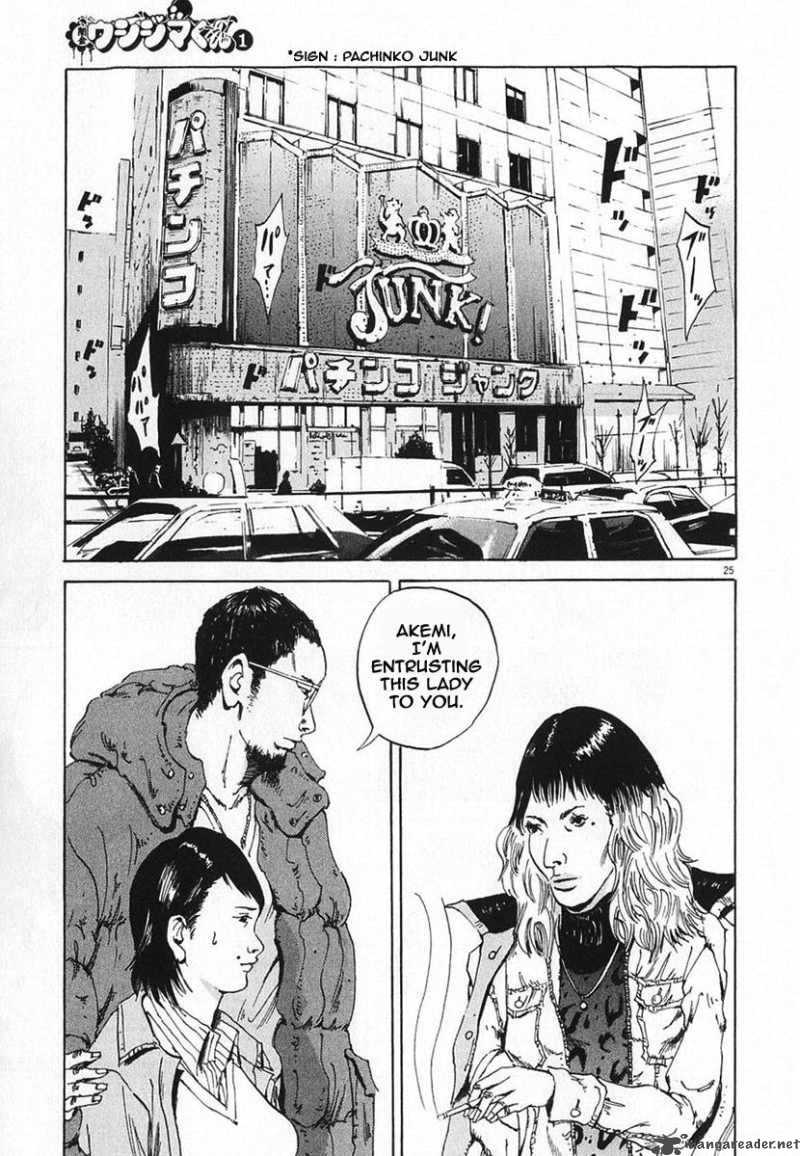 Yamikin Ushijima Kun Chapter 1 Page 31