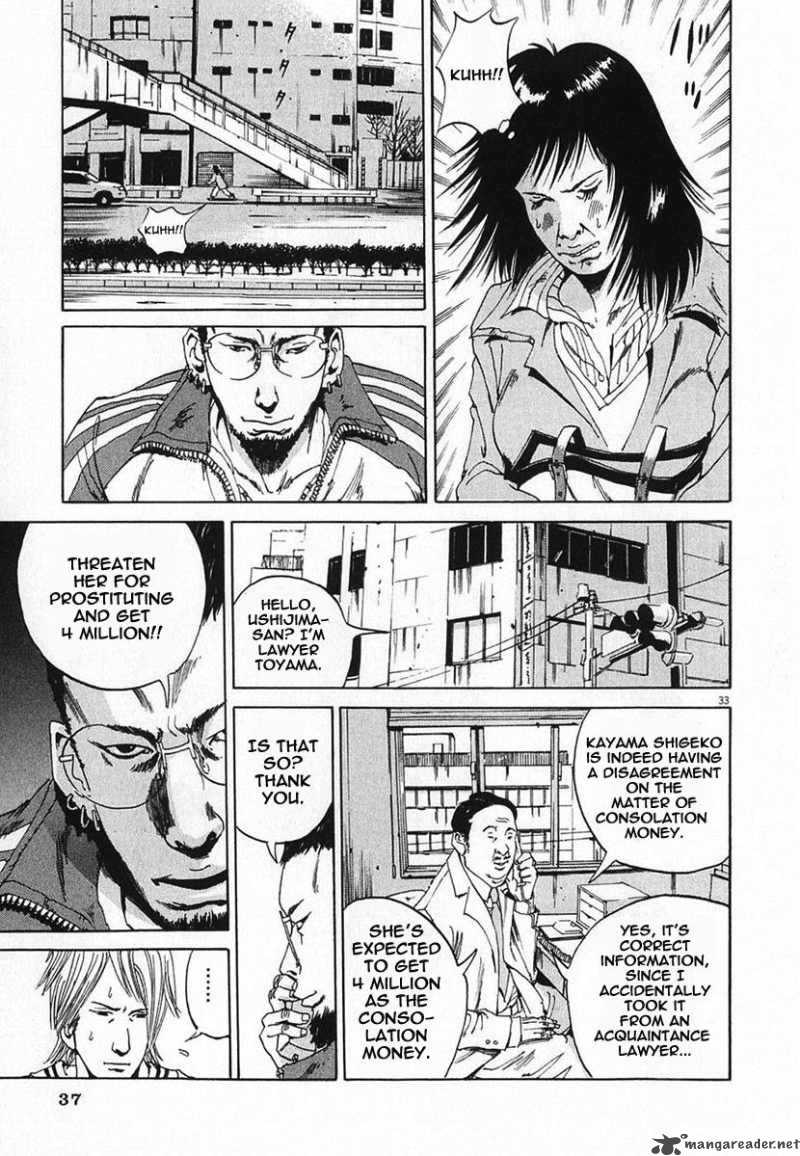 Yamikin Ushijima Kun Chapter 1 Page 39