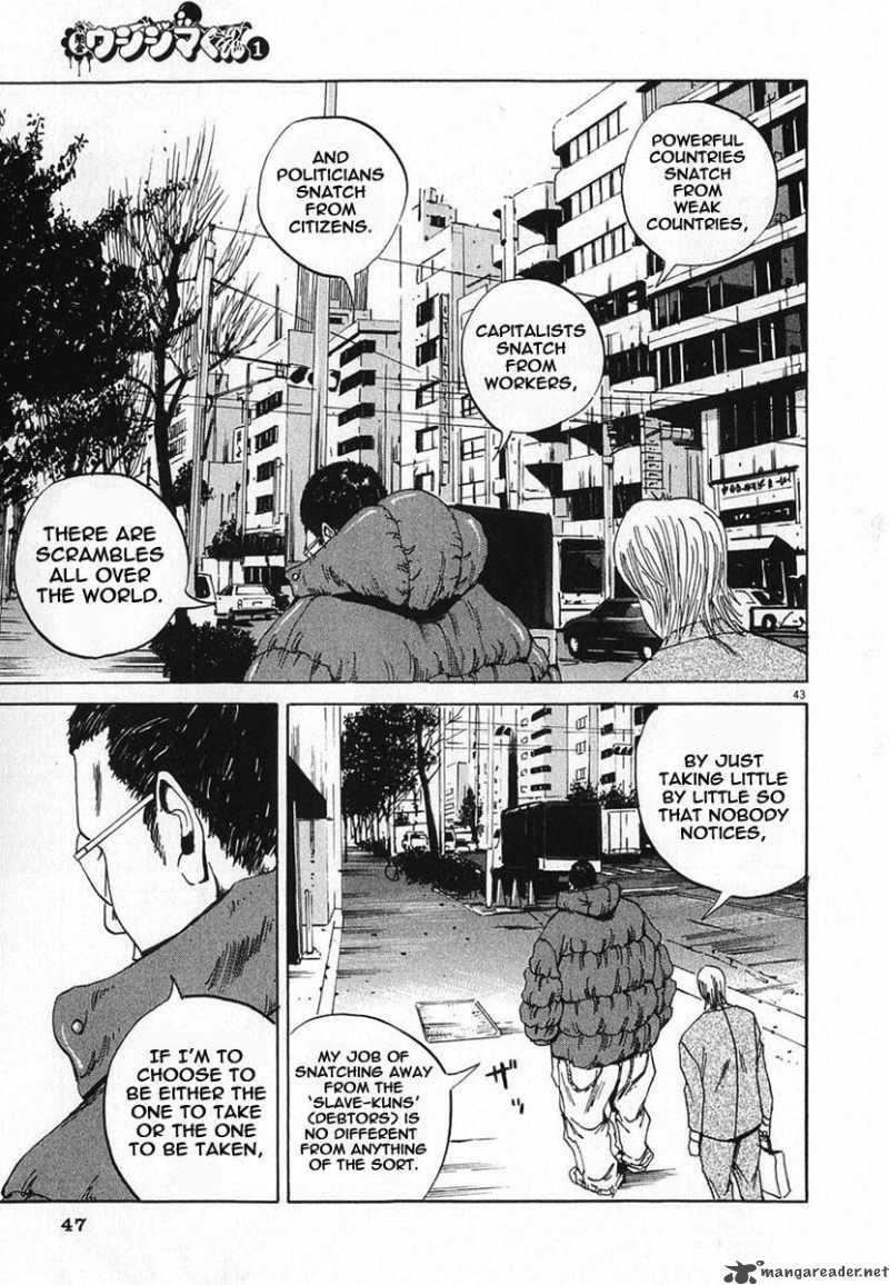 Yamikin Ushijima Kun Chapter 1 Page 49