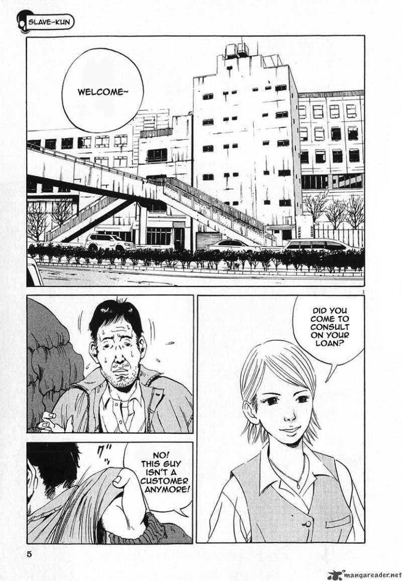 Yamikin Ushijima Kun Chapter 1 Page 7