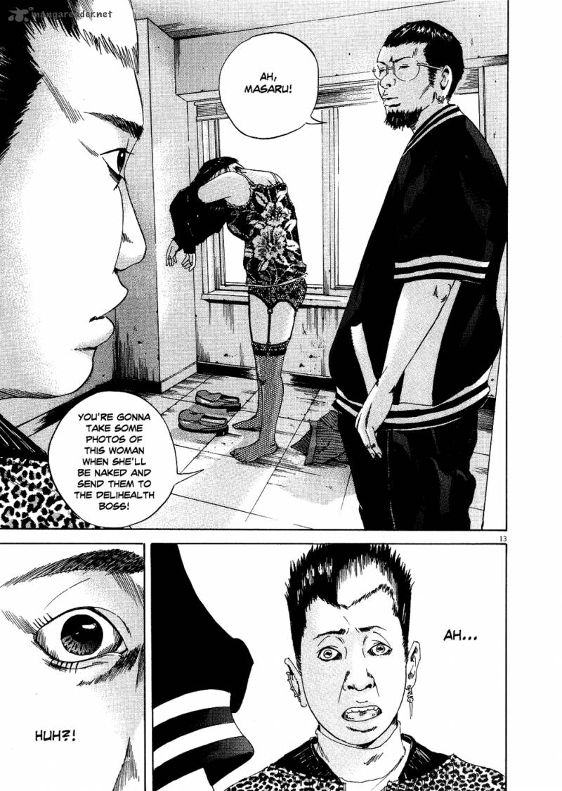 Yamikin Ushijima Kun Chapter 10 Page 13