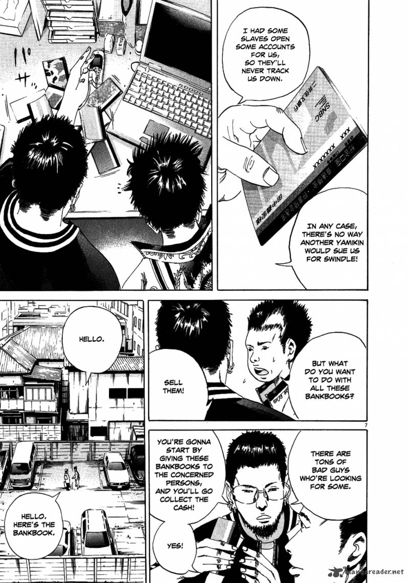 Yamikin Ushijima Kun Chapter 10 Page 7