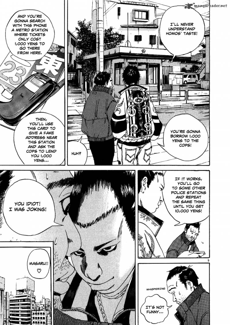 Yamikin Ushijima Kun Chapter 10 Page 9