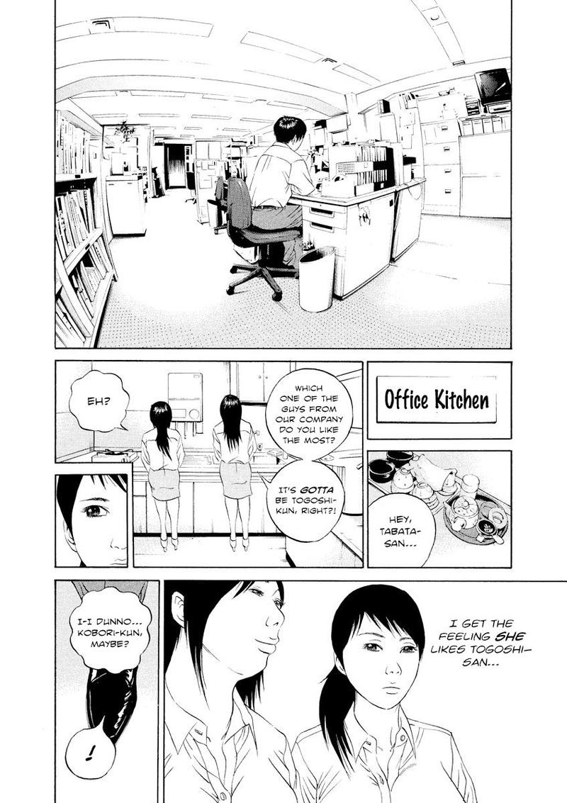 Yamikin Ushijima Kun Chapter 100 Page 15